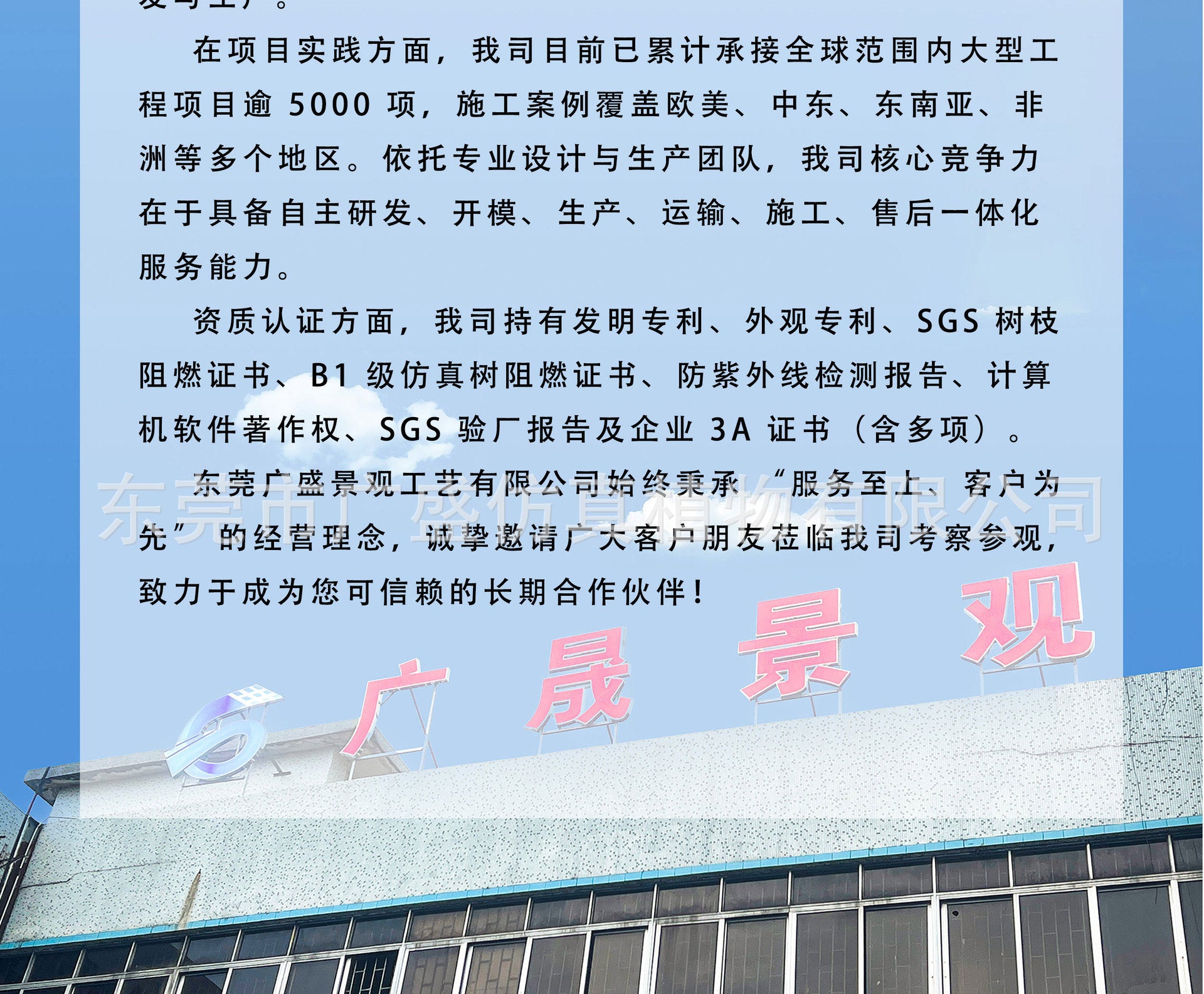 9a75ad98-3651-4c8b-a3e2-6279a6f89cda