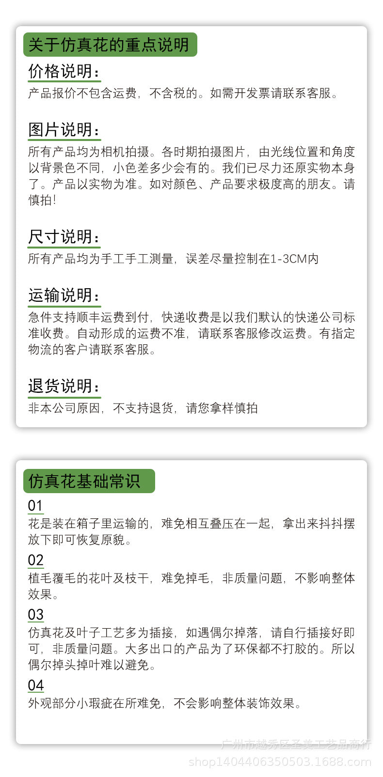 ecaad25a-2efa-4b4f-add9-d870c3c3d30f